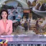 全谷物走上节日餐桌 健康饮食成新风尚