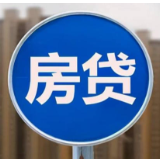 中央财政首次出手：首套房贴息1个百分点，最长补5年