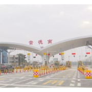 9月30日24时起，常德多个高速路段限速优化