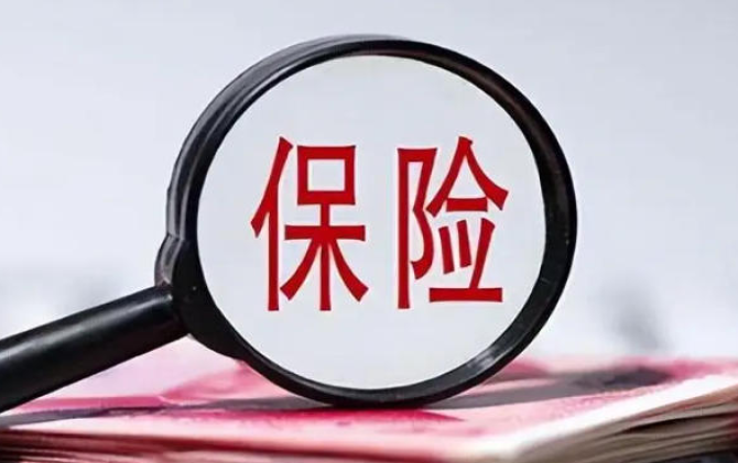 前8月科技保险提供风险保障8.7万亿元