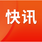 自驾出游、返乡探亲迎来高峰 公安部发布国庆假期交通安全提示