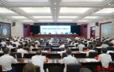 全市文旅体商融合发展工作推进会召开
