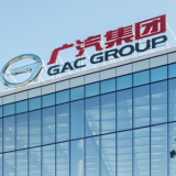 广汽与一汽合作释放信号：中国汽车产业整合迈入实践阶段