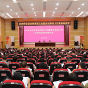 2026年永定区宣传思想文化暨意识形态工作业务培训班举行