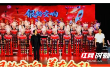 银龄交响·美在金秋——记湘西州老干部大学合唱团参加湖南省离退休人员合唱大赛湘西赛区决赛有感
