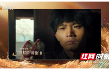 《阿桂的“村晚”》荣获中国金鹰电视艺术节“年度微短剧”