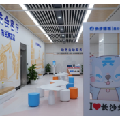 等地铁的工夫，把事办了——长沙“星城地铁会客厅”开进通勤圈