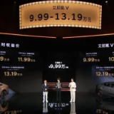 北京现代艾尼氪V上市 限时权益价9.99万元起