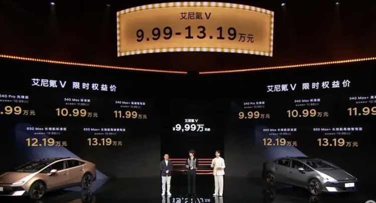 北京现代艾尼氪V上市 限时权益价9.99万元起