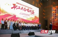 湖南省农业科研系统迎国庆职工大合唱比赛在岳麓山实验室举行