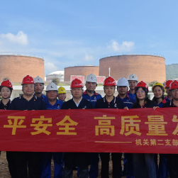 中石化株洲石油分公司多维发力抓质量