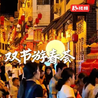 汝城县：上黄门老街游园 国庆集章活动即将开启