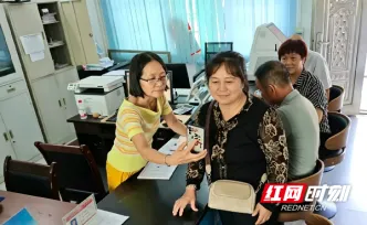 投诉变点赞！嘉禾县普满乡贴心办结群众社保烦心事