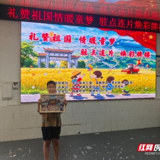 安仁县牌楼乡：情暖童心庆华诞 凝心聚力促成长