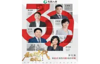 国寿个险三十年：连接方式变了，守护从未改变