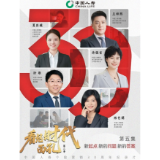 国寿个险三十年：连接方式变了，守护从未改变