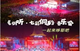 双节同庆·福游怀化丨国庆假期去通道：看民族巡游、喝拦门酒、吃合拢宴，停车全免费！