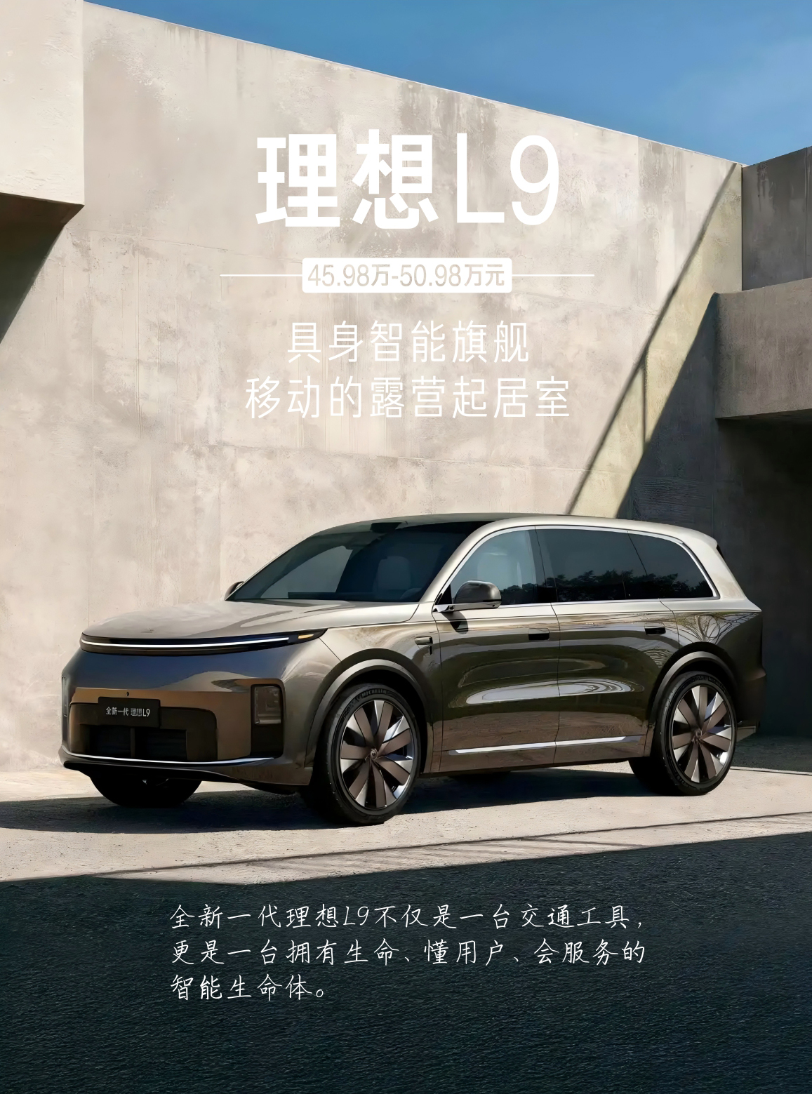 秋高气爽的国庆假期如约将至，恰逢出游黄金时节，越来越多家庭开始选择携老人孩子、约亲友组队，开启跨省自驾、山野露营之旅。多人出行、满载装备的旅途，普通五座车型空间局促、舒适度不足，一台空间宽敞、超长续航、兼顾露营属性的大六座SUV，便能完美适配全家出行场景，让自驾旅途从容又惬意。