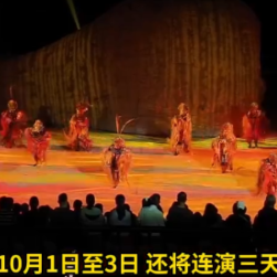 视频丨烟花里看千年瓷史,《国彩醴陵》国庆假期将连演三天