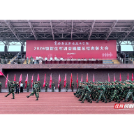 上好“思政第一课”！常德科技职院新生军训展演亮剑