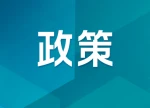个人缴费400元/人，2027年度湖南城乡居民基本医保参保缴费启动