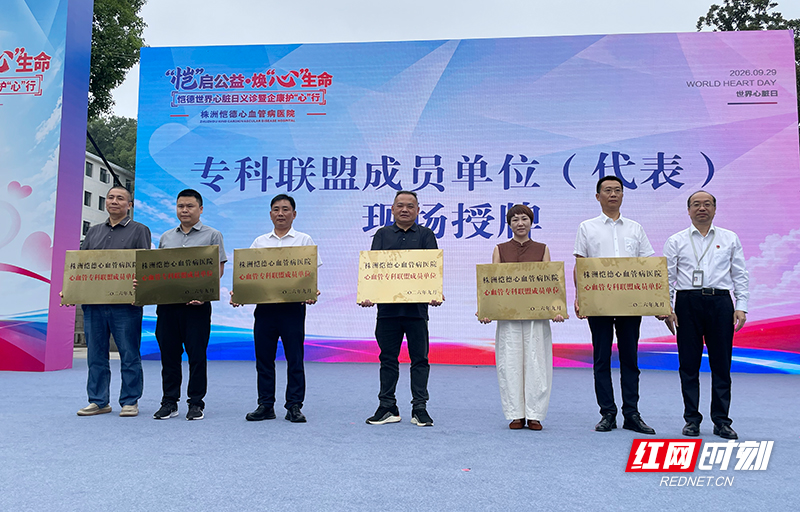微信图片_20260930140511_510_16.jpg 微信图片_20260930140511_510_16.jpg