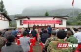 全国科普月湘西世界地质公园宣传活动举办