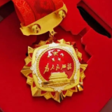湖南水利系统3名同志获全省表彰