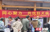 古丈县疾控中心开展狂犬病防控进集市、进校园宣传活动
