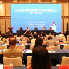 医疗服务提升年丨永州市妇幼保健类相关健康教育专家和师资能力提升培训班举办