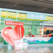 2026市州风情周周看｜集邮盖戳寄祝福！“市州风情周周看”国庆特别专场亮相长沙机场