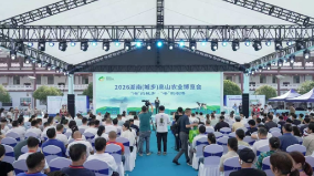 2026湖南(城步)高山农业博览会在城步举行