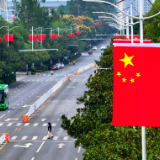 中方县：满城中国红 喜迎国庆节