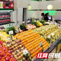 湖南全力护航民生保障 生活必需品市场运行平稳有序