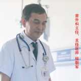株洲恺德医院健康守护者③丨单孔施术见精度 整体学科筑底气