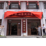 零陵区何仙姑传说非遗馆正式开馆