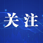 携手科技金融志愿者！新区“金融到家”上门“问诊”