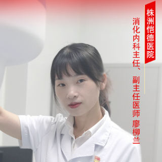 株洲恺德医院健康守护者⑤:以镜为刃,微创破局