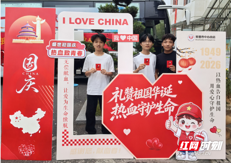 微信图片_20260930154034.png