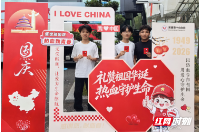 湖南应用技术学院师生积极参与无偿献血