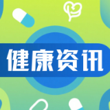 半夜手麻、手指不听使唤？长沙泰和医院专家提醒：警惕“鼠标手”