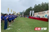 清溪承文脉，田野“趣”丰收！赫山这场运动会嗨翻了