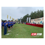 清溪承文脉,田野“趣”丰收!赫山这场运动会嗨翻了
