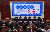 武陵源区疾控中心开展“世界狂犬病日” 主题宣教活动