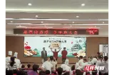 湘潭市首届药膳大赛举行 7支队伍同台竞技展“药食同源”魅力