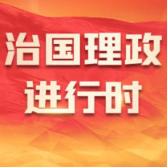 一见·三张照片，见证中美关系的刻度
