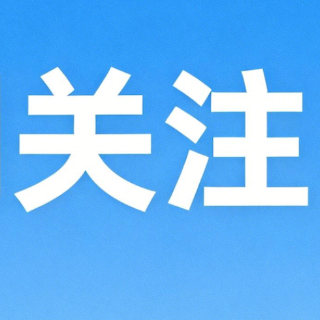 密闭空间暗藏致命风险 一氧化碳中毒切勿擅自中断治疗
