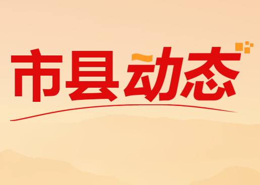 缅怀英烈,走好新时代“新长征路”——写在第13个烈士纪念日暨长征胜利90周年之际