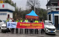 一键报案、在线理赔，中国太保产险湖南分公司“三心服务”护航国庆出行