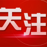 中国石化岳阳石油分公司筑牢网络安全“防火墙”